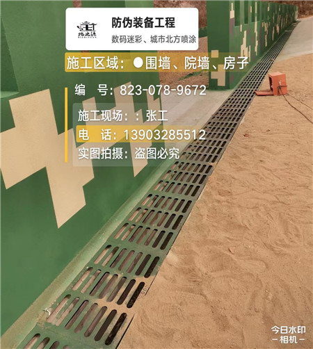 喀什 例如在抖音上有“迷彩墙，外围墙面挡 - 星空数码迷彩漆施工队