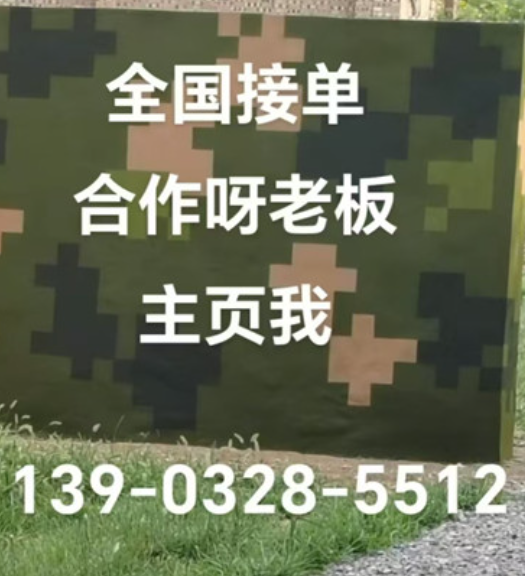 喀什围墙迷彩漆和地面迷彩喷涂