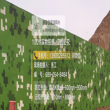 喀什专业承接园区围墙迷彩喷涂、