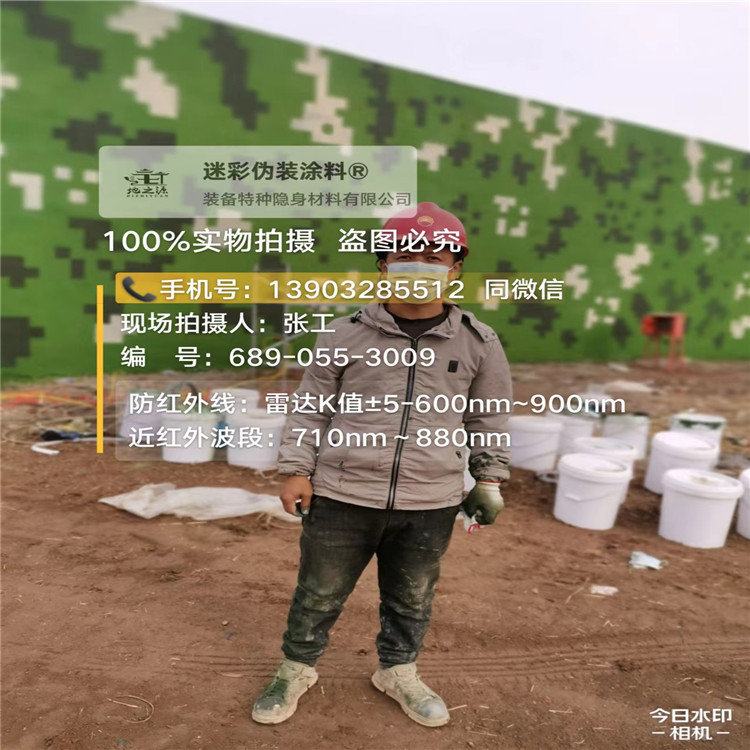 喀什​包括外墙、护坡、水泥地面建筑物的迷彩喷涂