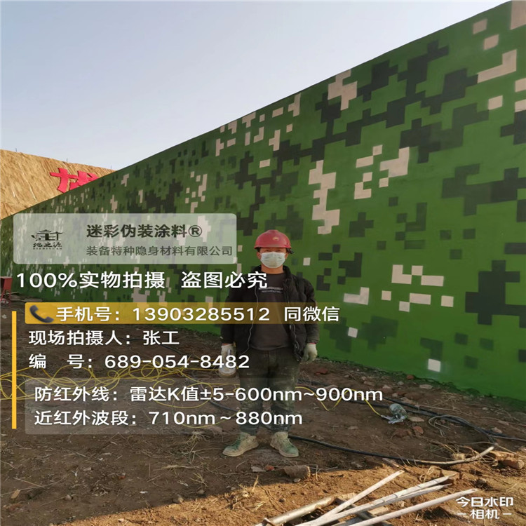 喀什外墙迷彩漆施工注意事项（通用 + 数码专属）